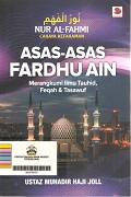 Cahaya Kefahaman: Asas-Asas Fardhu Ain Merangkumi Ilmu Tauhid, Feqah & Tasawuf.