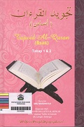 Tajwid-Al-Quran-Asas-Tahap-12