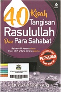 40-kisah-tangisan-Rasulullah-dan-para-sahabat