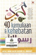 40-kemuliaankehebatan-Rasulullah