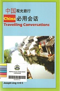 china-travelling-conversations