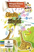 giraffe-zirafah