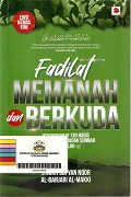 Fadilat Memanah Dan Berkuda.