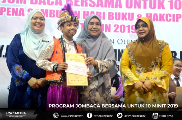 Jom Baca Bersama Untuk 10 Minit 2019